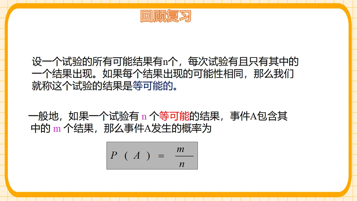 17729936第3页