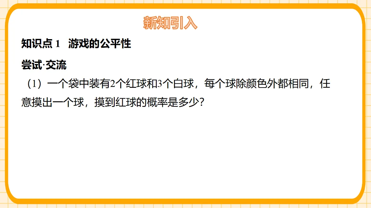 17729936第5页