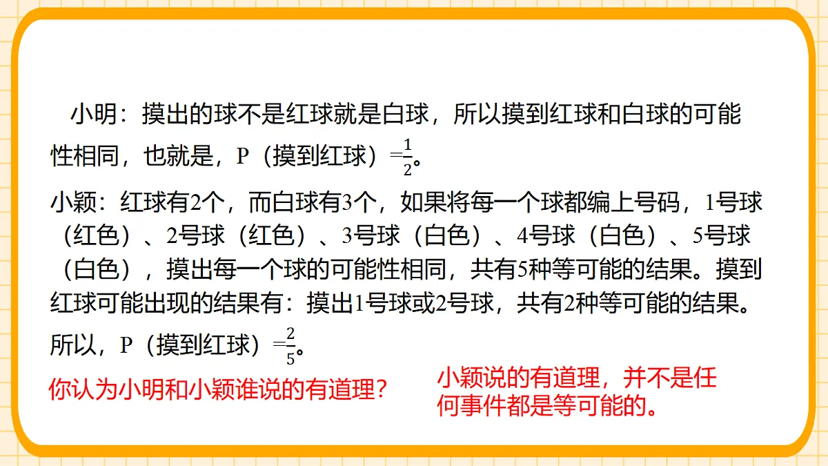 17729936第6页