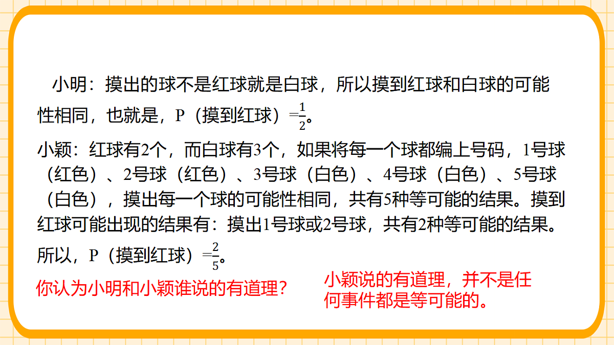 17729936第6页