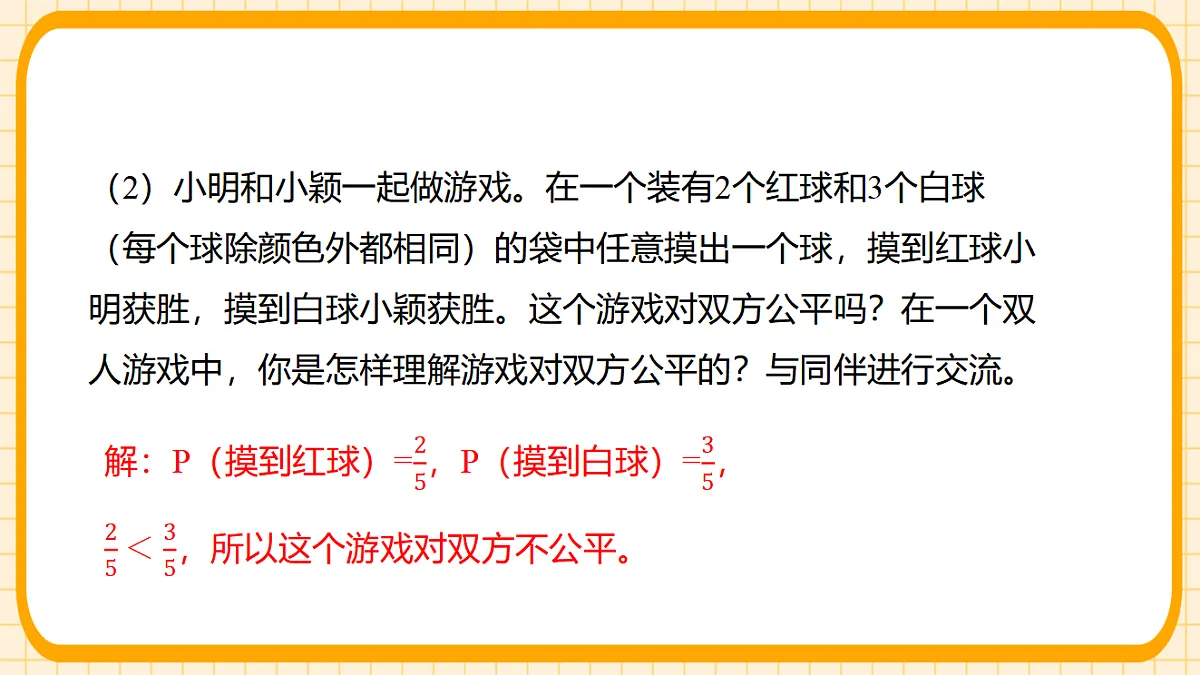 17729936第7页