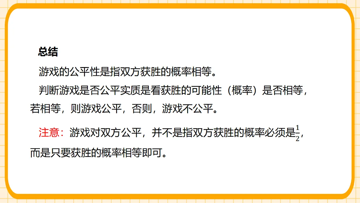 17729936第8页