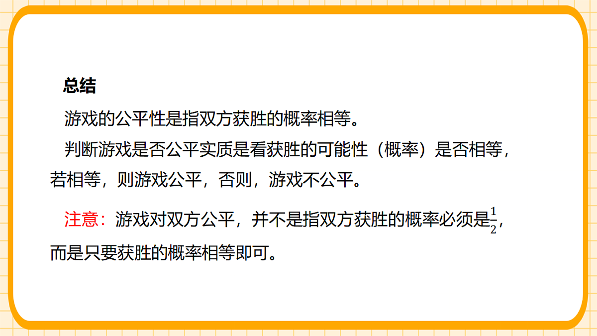 17729936第8页