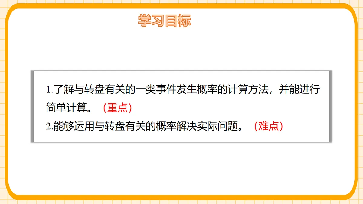 17729937第2页