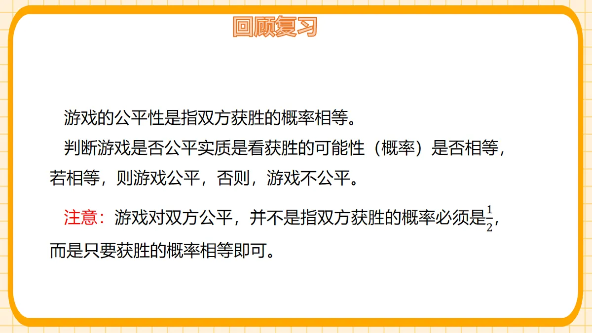 17729937第3页