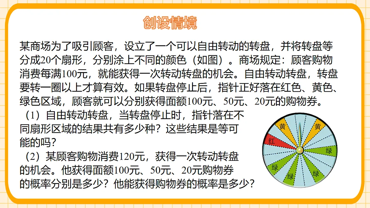 17729937第4页