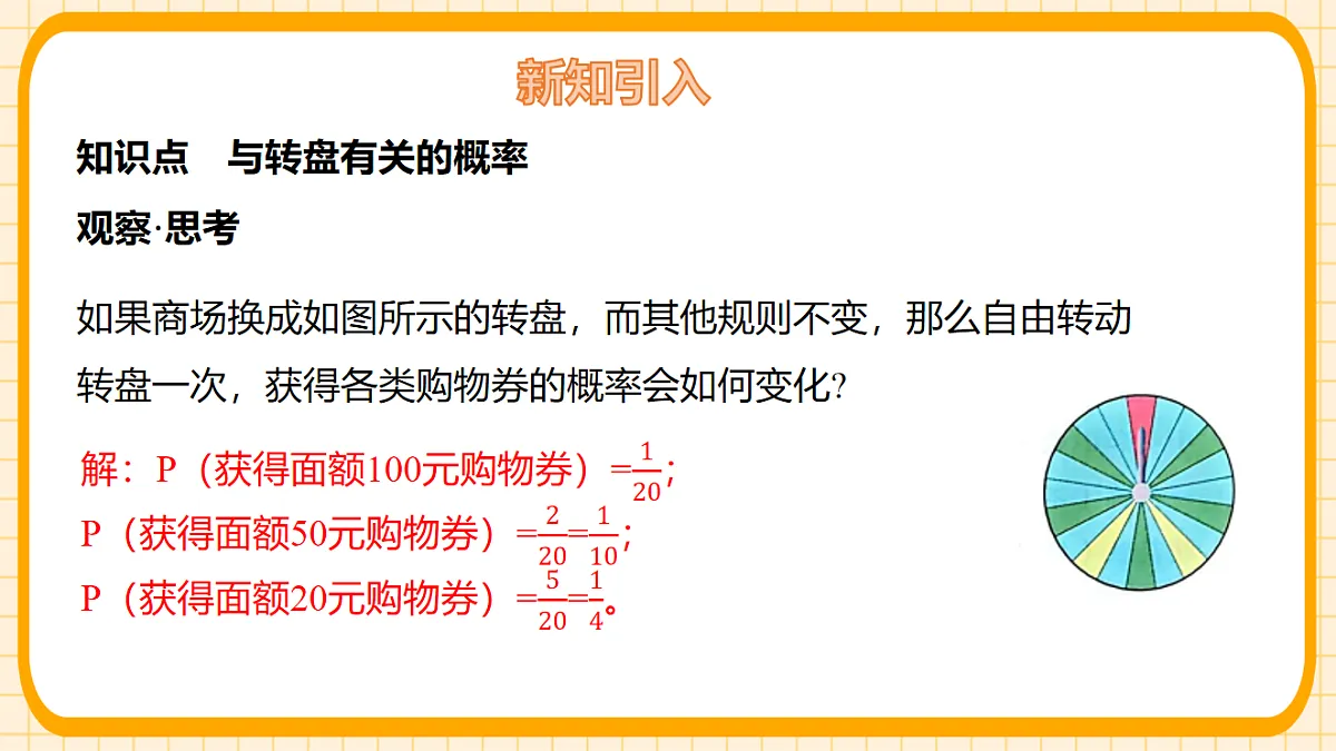 17729937第5页