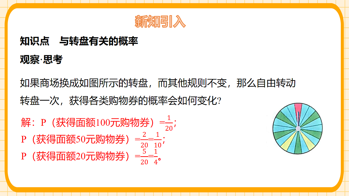 17729937第5页
