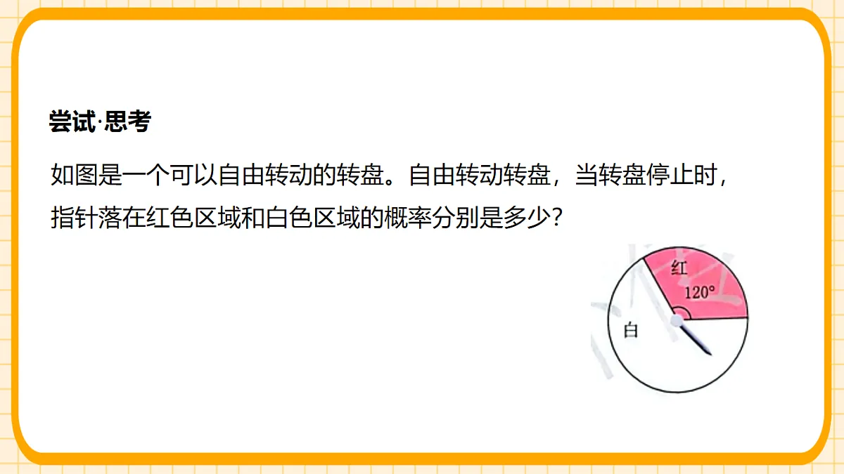 17729937第6页
