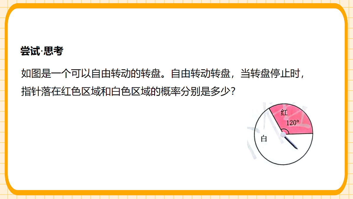 17729937第6页