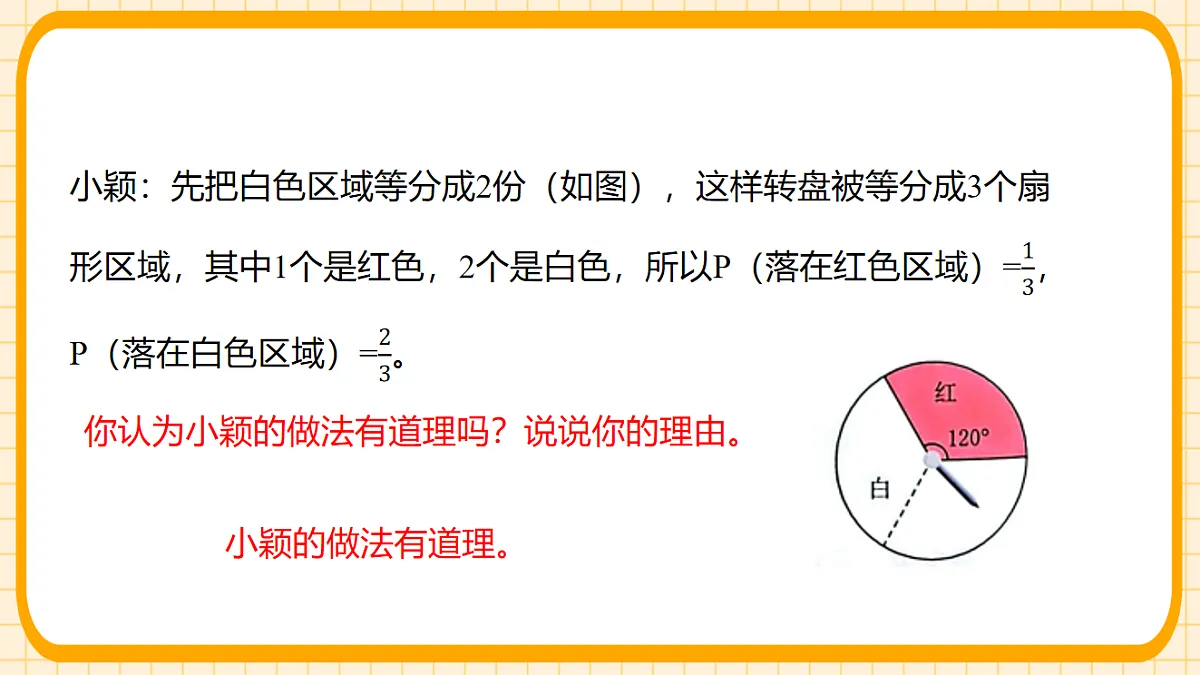 17729937第7页