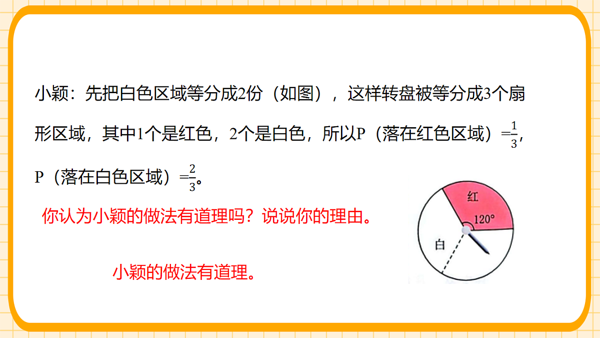 17729937第7页