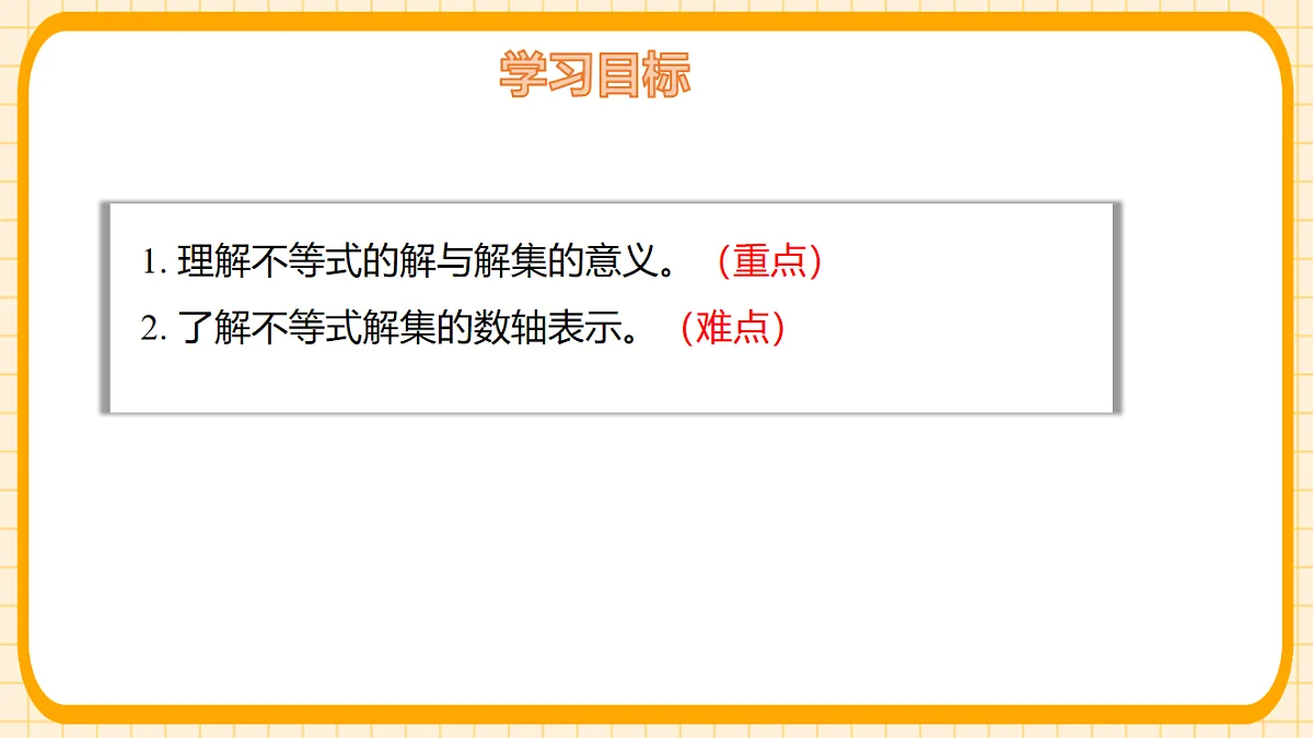 17729940第2页