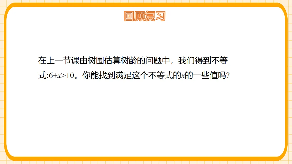 17729940第3页
