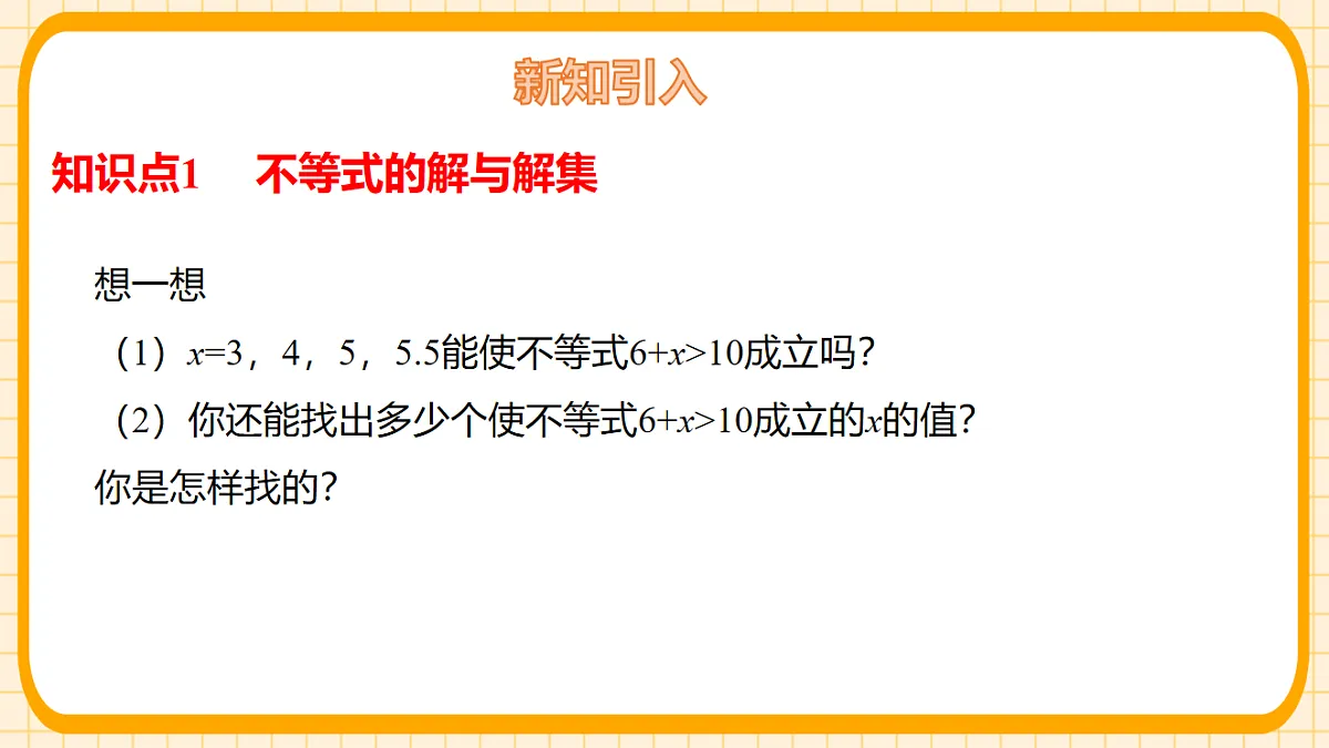 17729940第4页