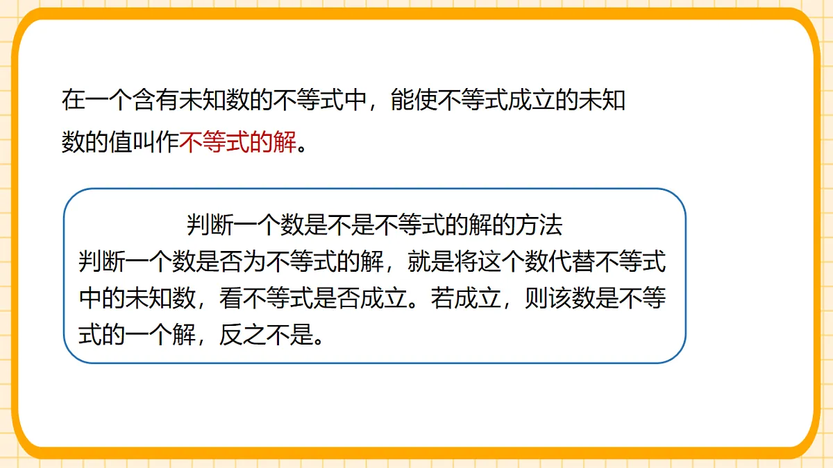 17729940第5页