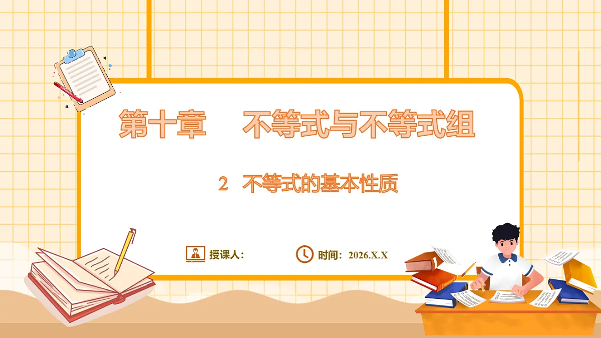 17729941第1页