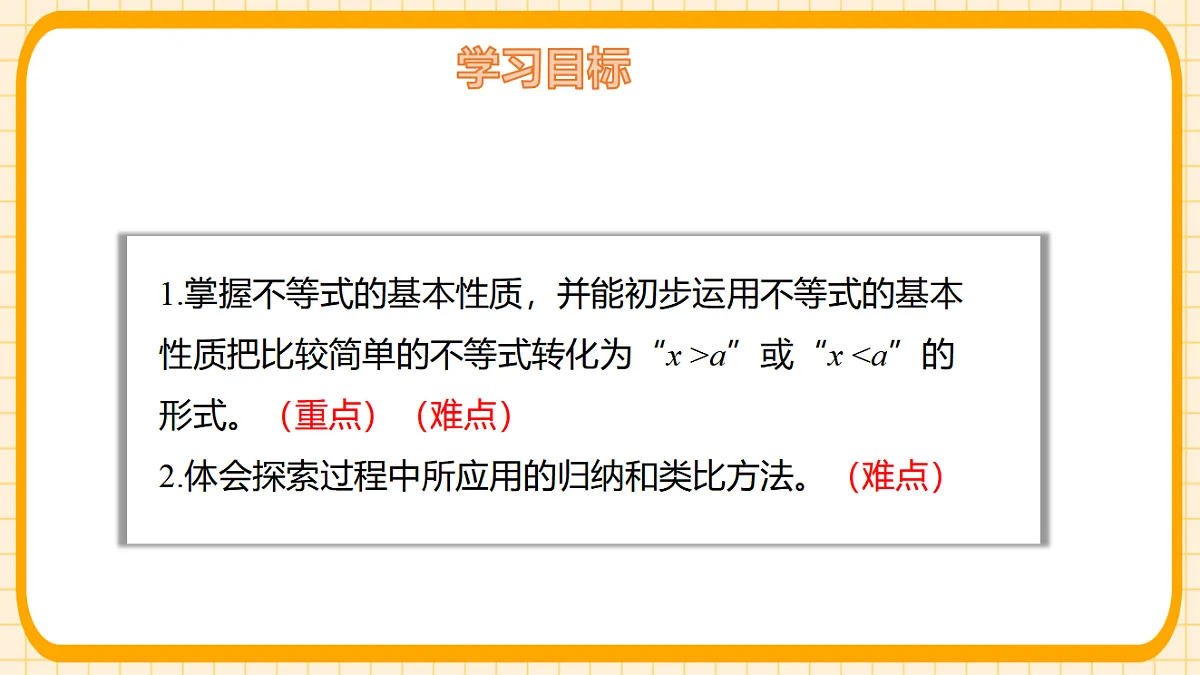 17729941第2页
