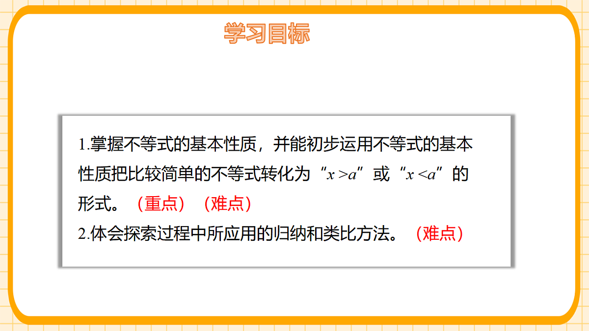 17729941第2页