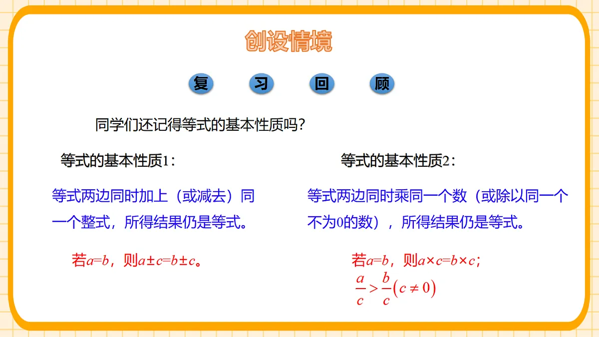 17729941第3页