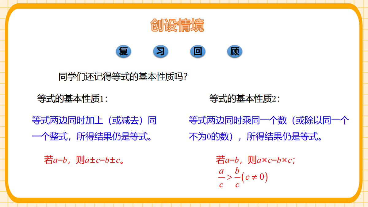 17729941第3页