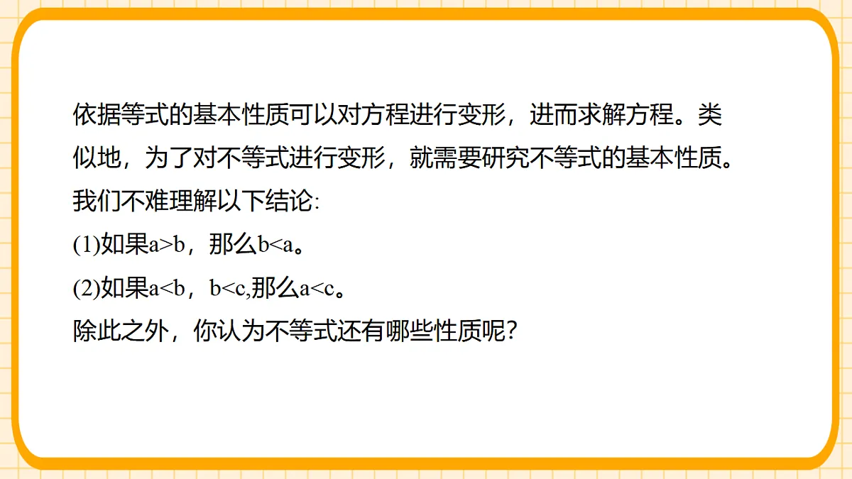 17729941第4页