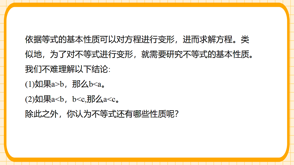 17729941第4页