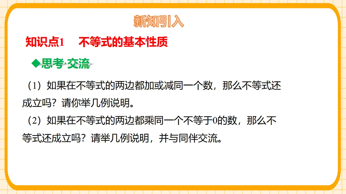 17729941第5页
