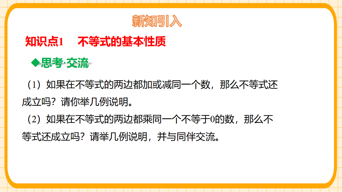 17729941第5页