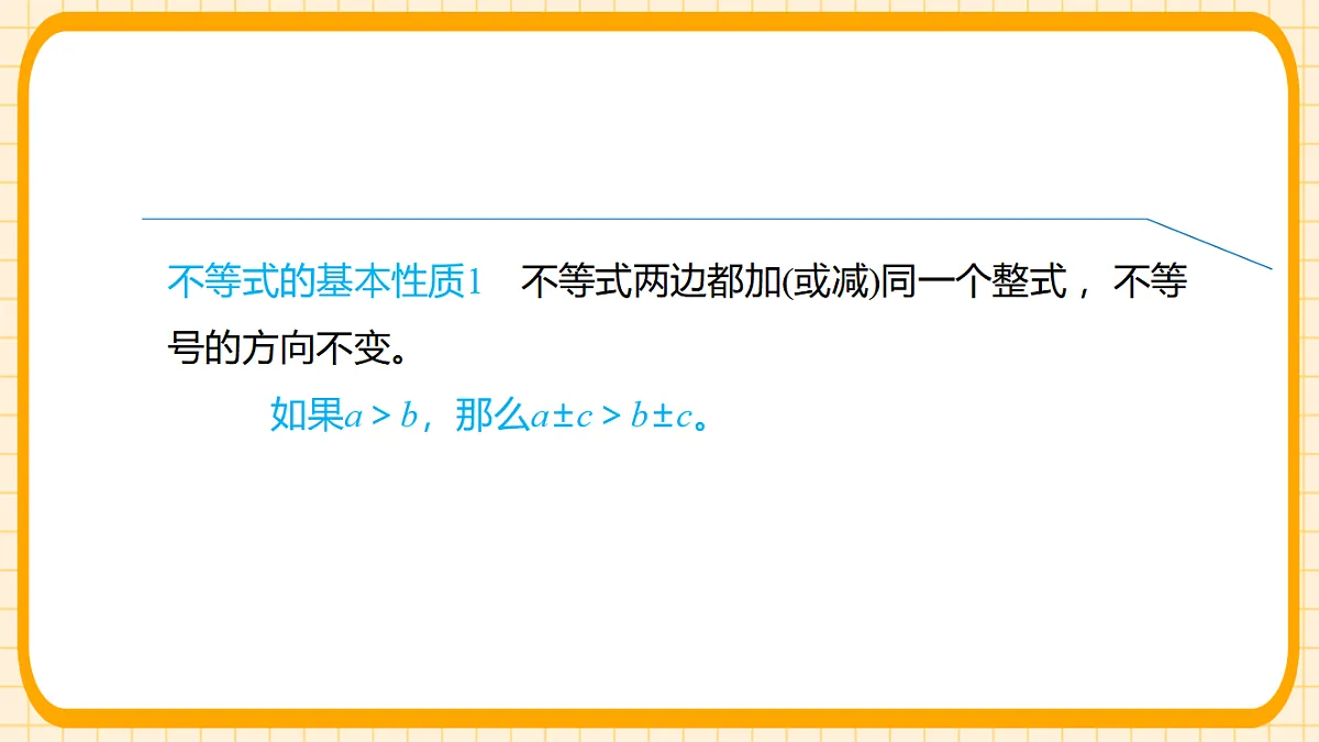 17729941第6页