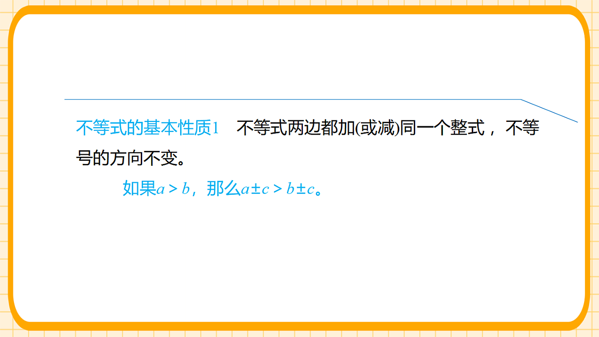 17729941第6页