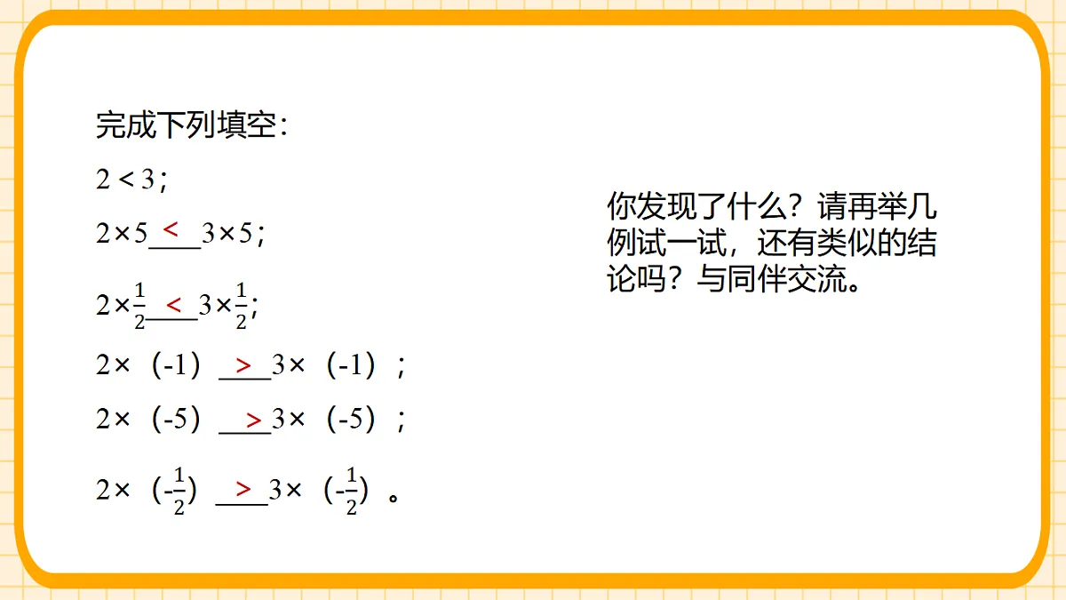 17729941第7页