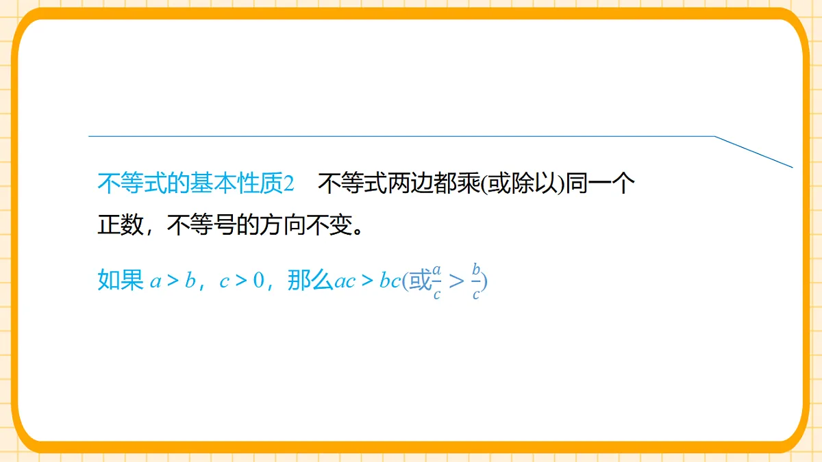 17729941第8页