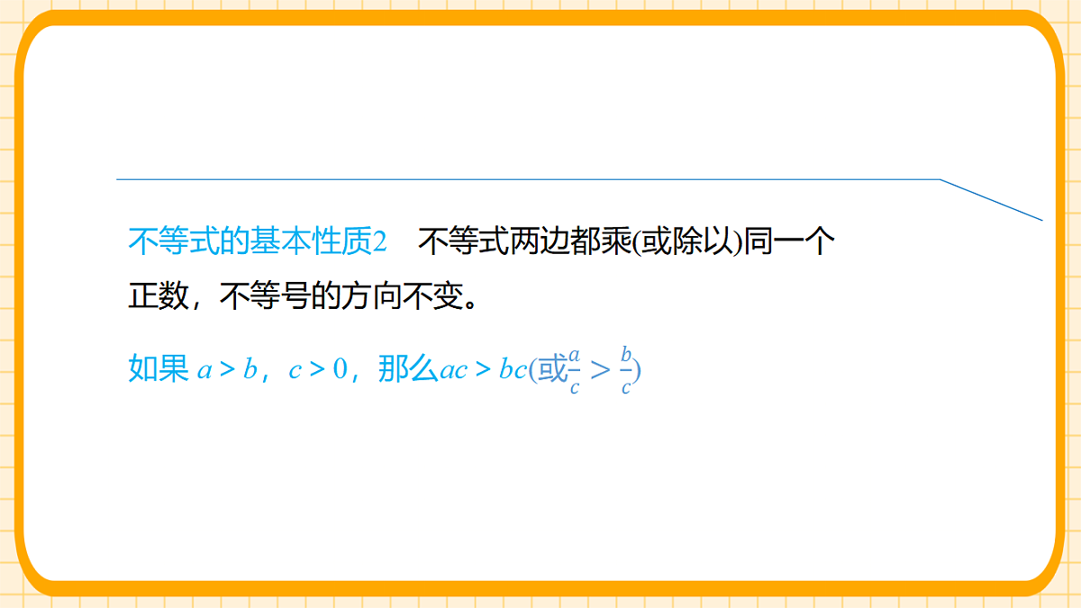 17729941第8页