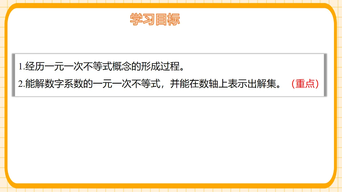 17729942第2页