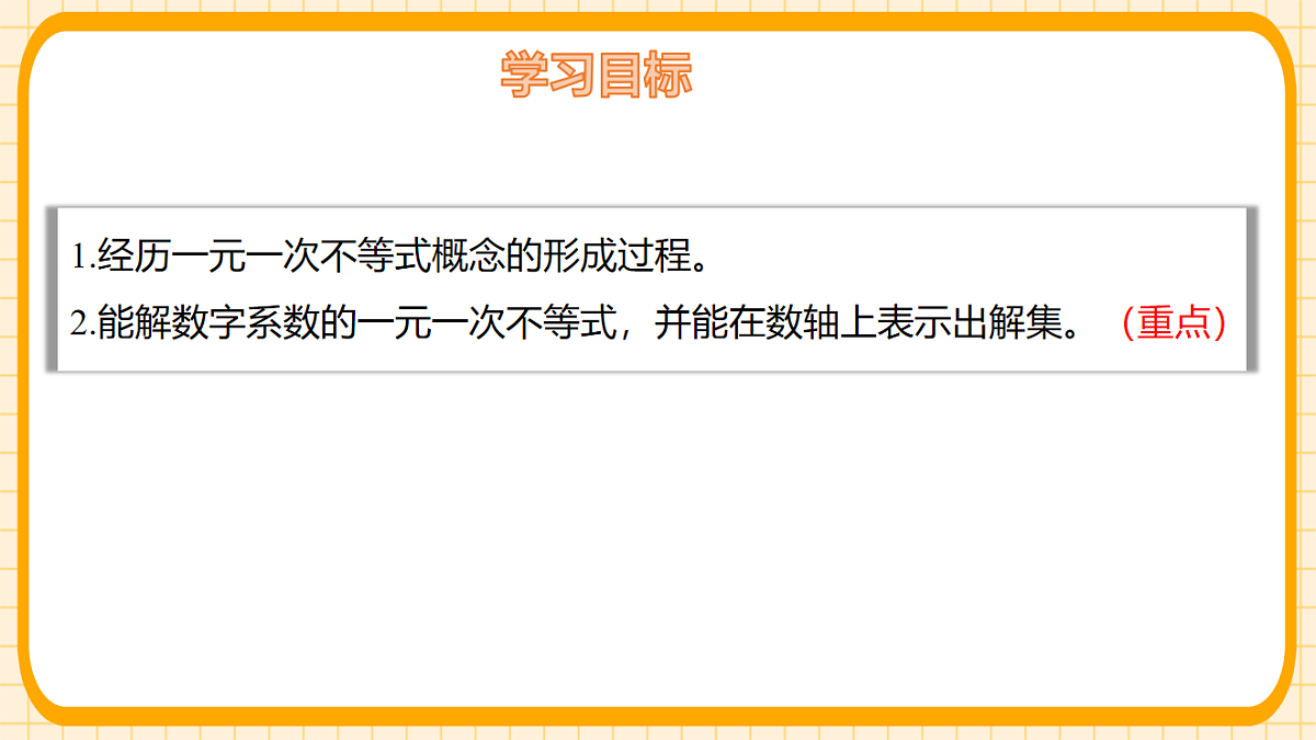 17729942第2页