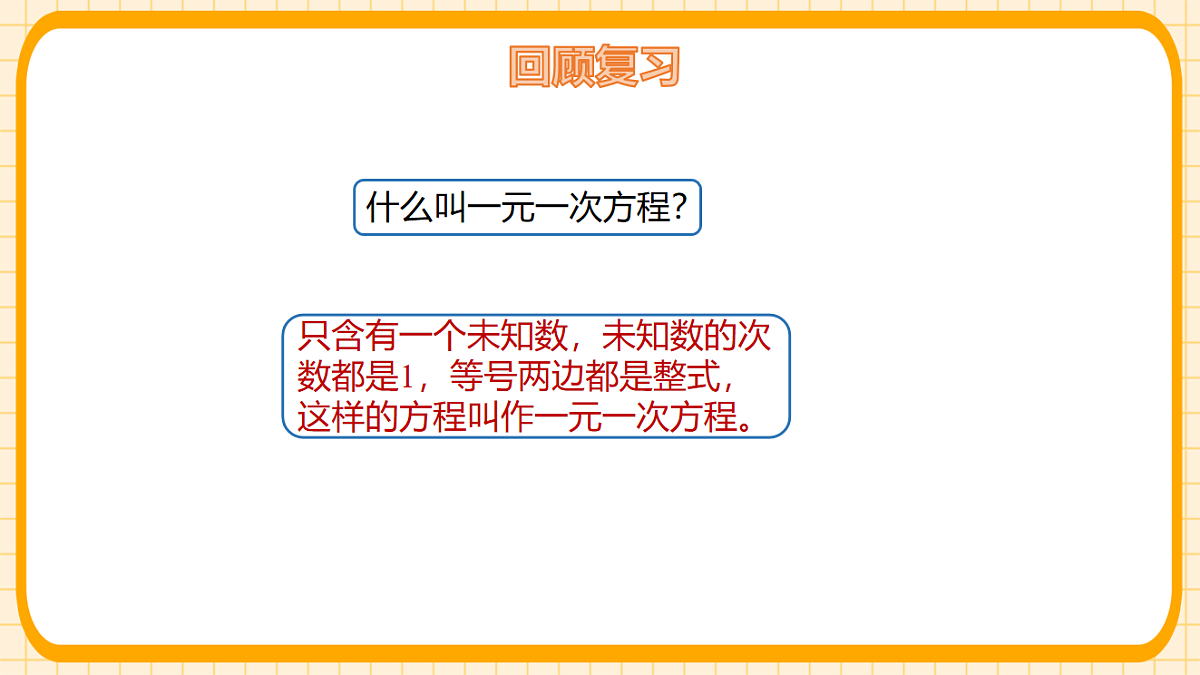 17729942第3页
