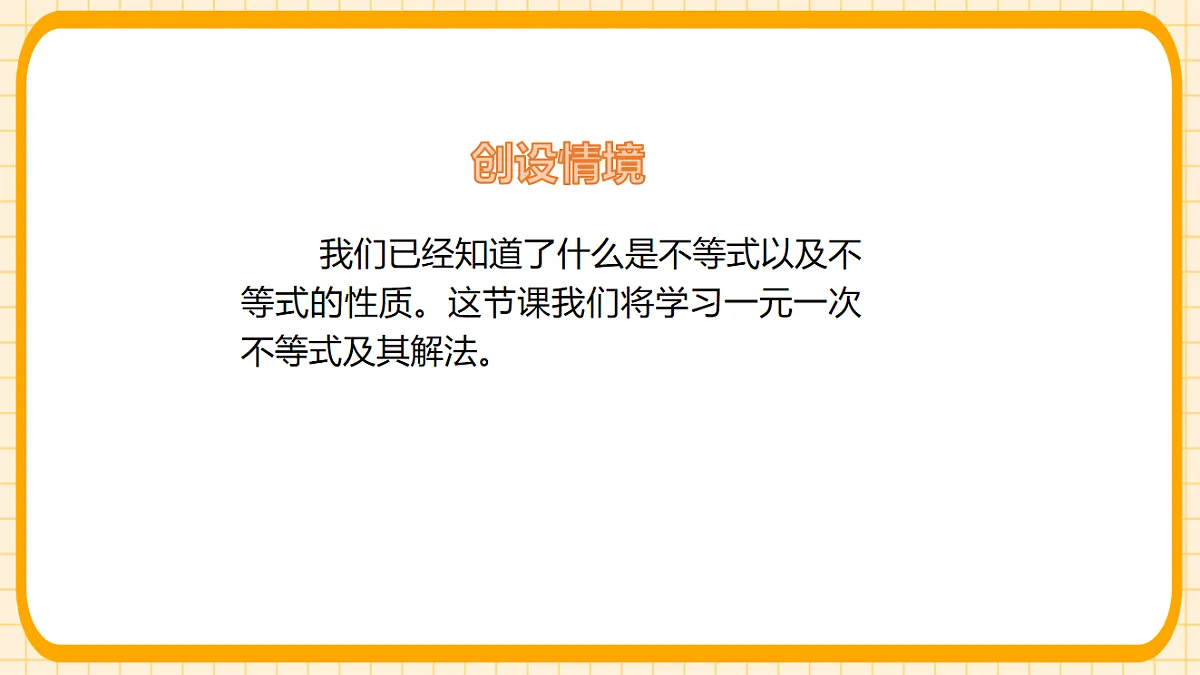 17729942第4页