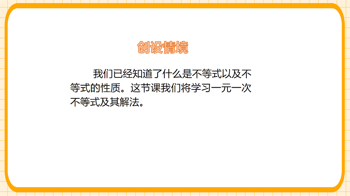 17729942第4页