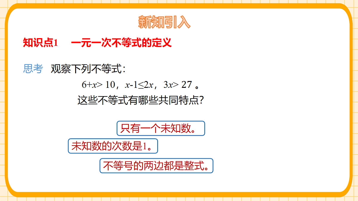 17729942第5页