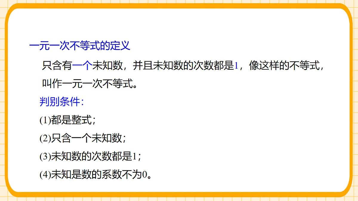 17729942第6页
