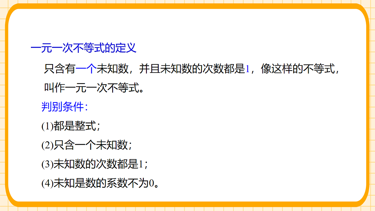 17729942第6页