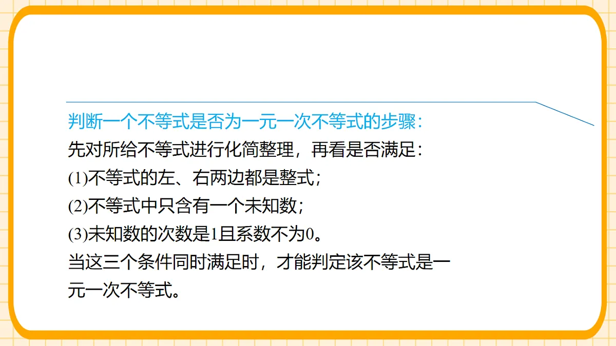 17729942第7页