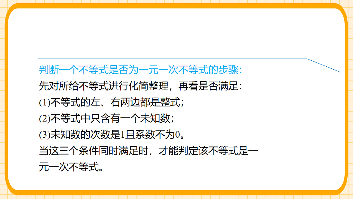 17729942第7页