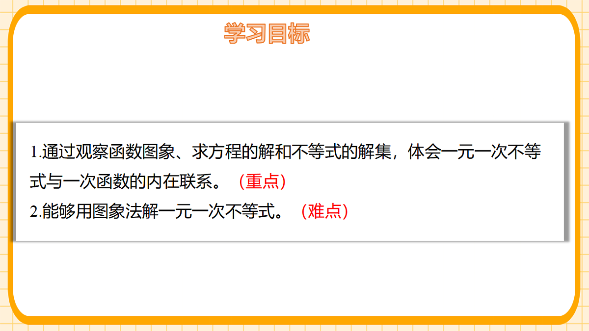 17729945第2页