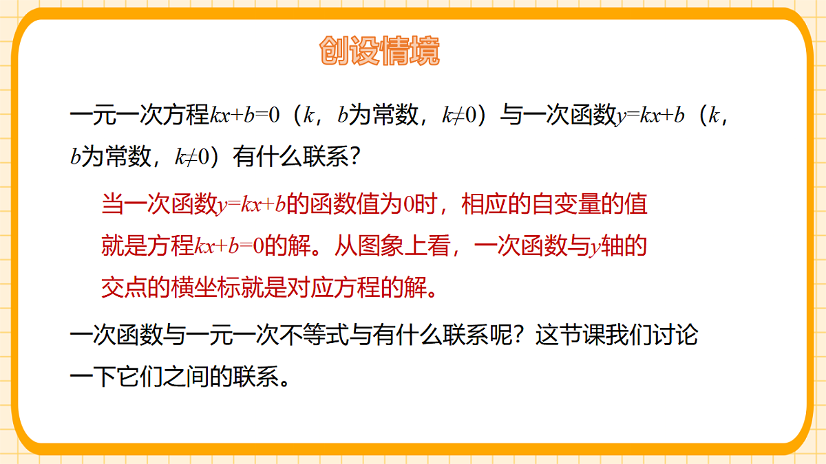 17729945第4页