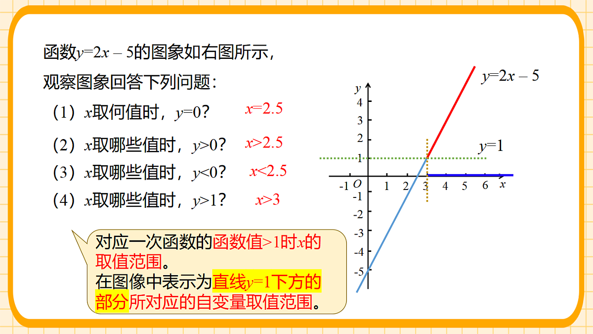 17729945第8页