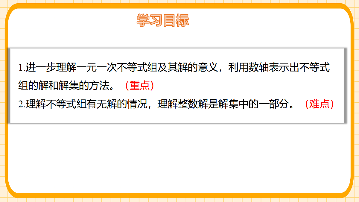 17729947第2页