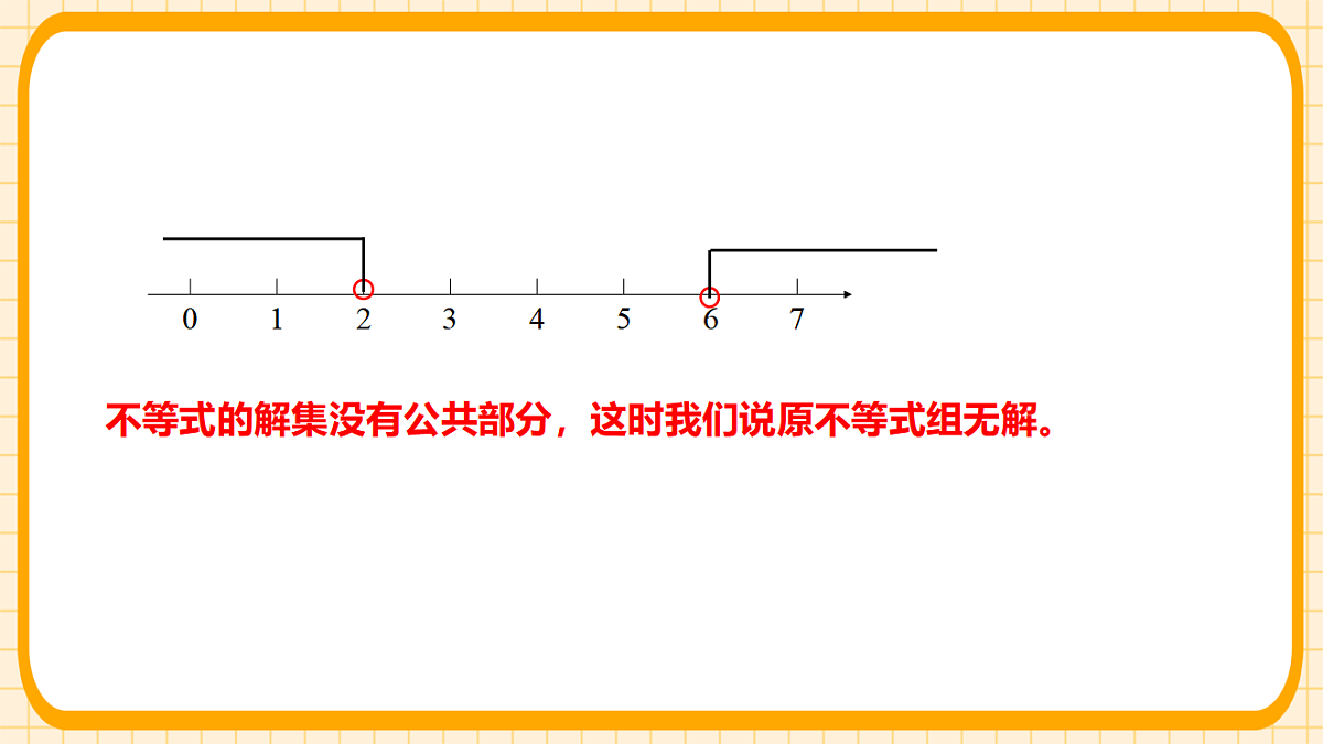 17729947第5页