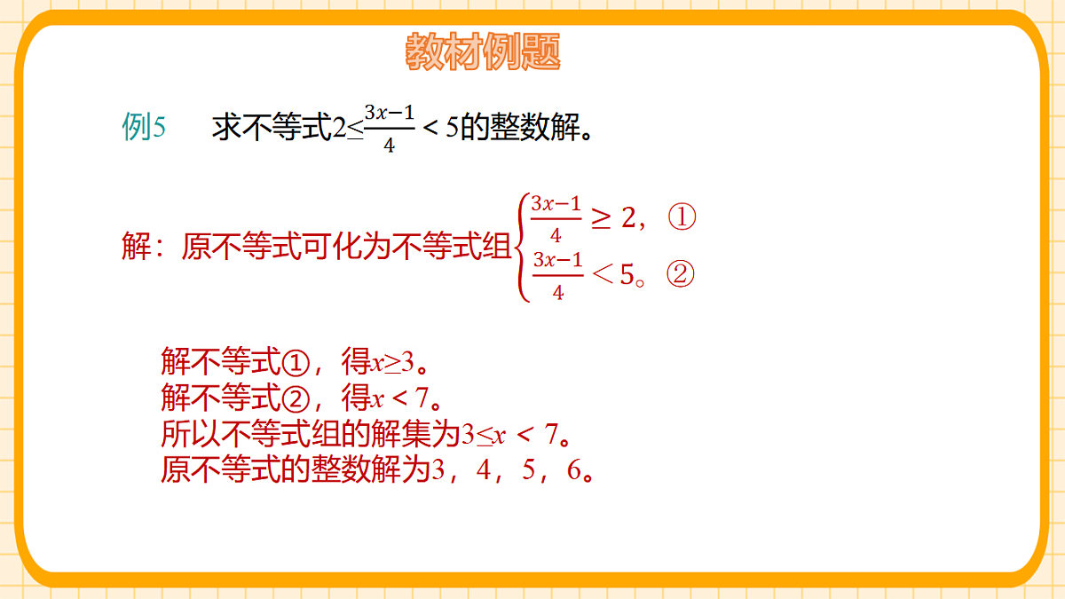 17729947第6页